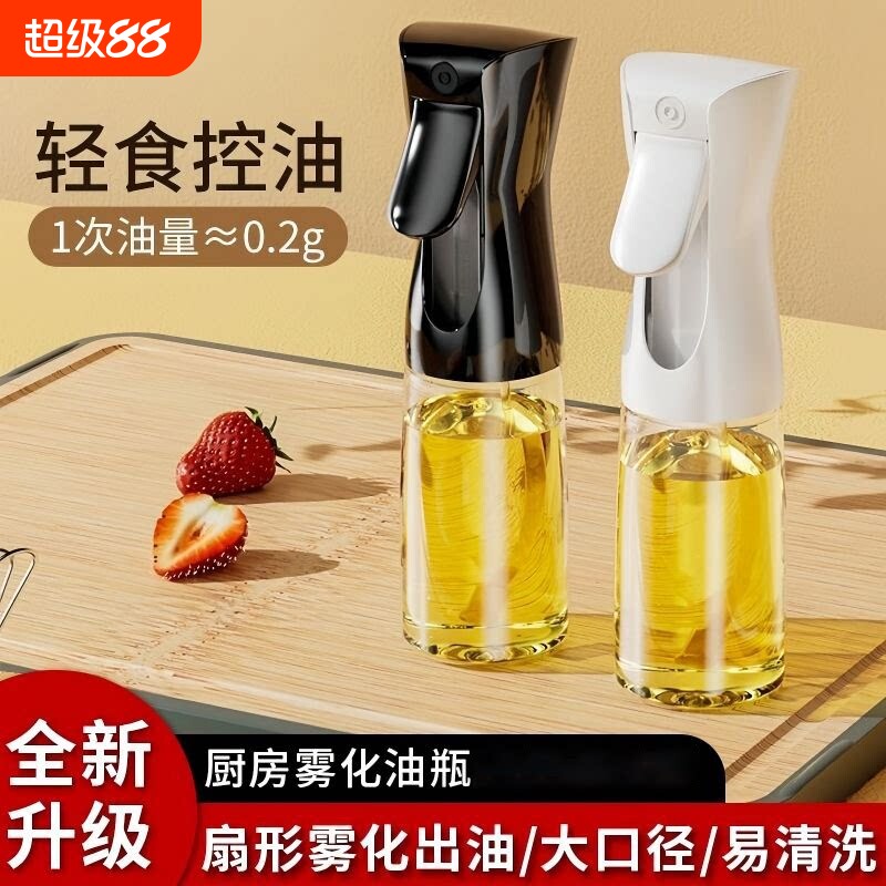玻璃喷油壶厨房家用空气炸锅烘焙食品级喷油瓶喷食用油油壶罐喷壶