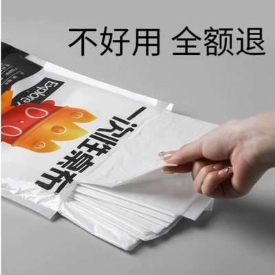 一次性餐桌布加厚防水台布长方形圆桌塑料薄膜结婚商用家用野餐垫