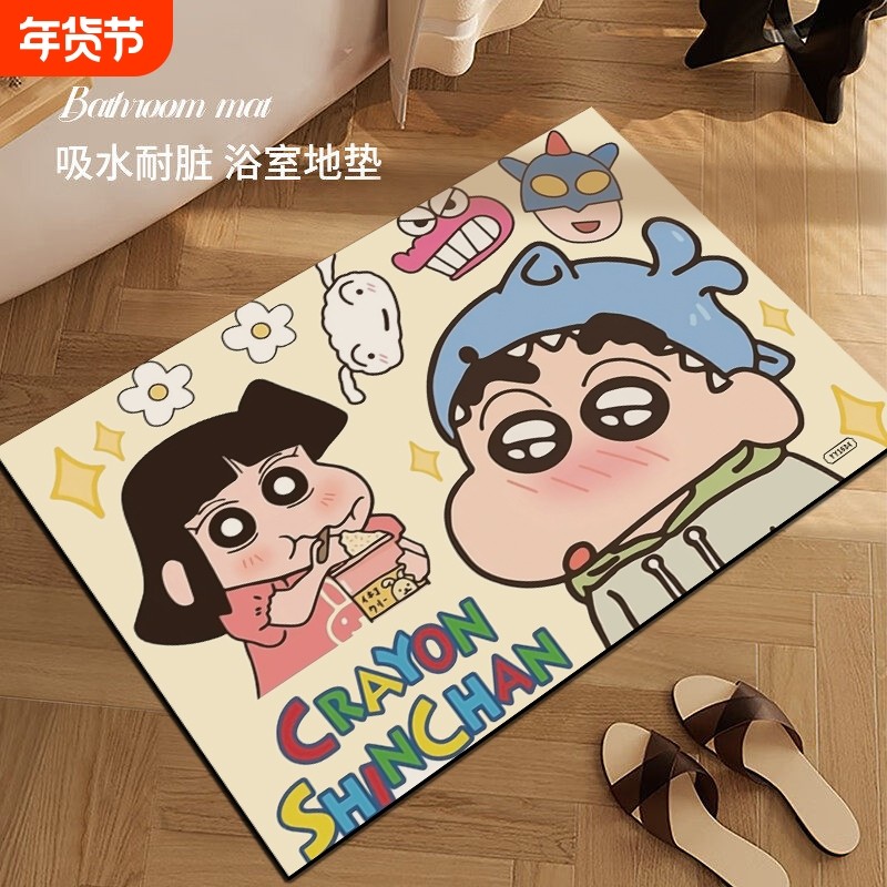 浴室地垫蜡笔小新卫生间厨房脚垫软硅藻泥吸水防滑垫子入户耐脏,居家布艺,家用脚垫,淘宝优惠券,粉丝福利购,淘宝优惠卷