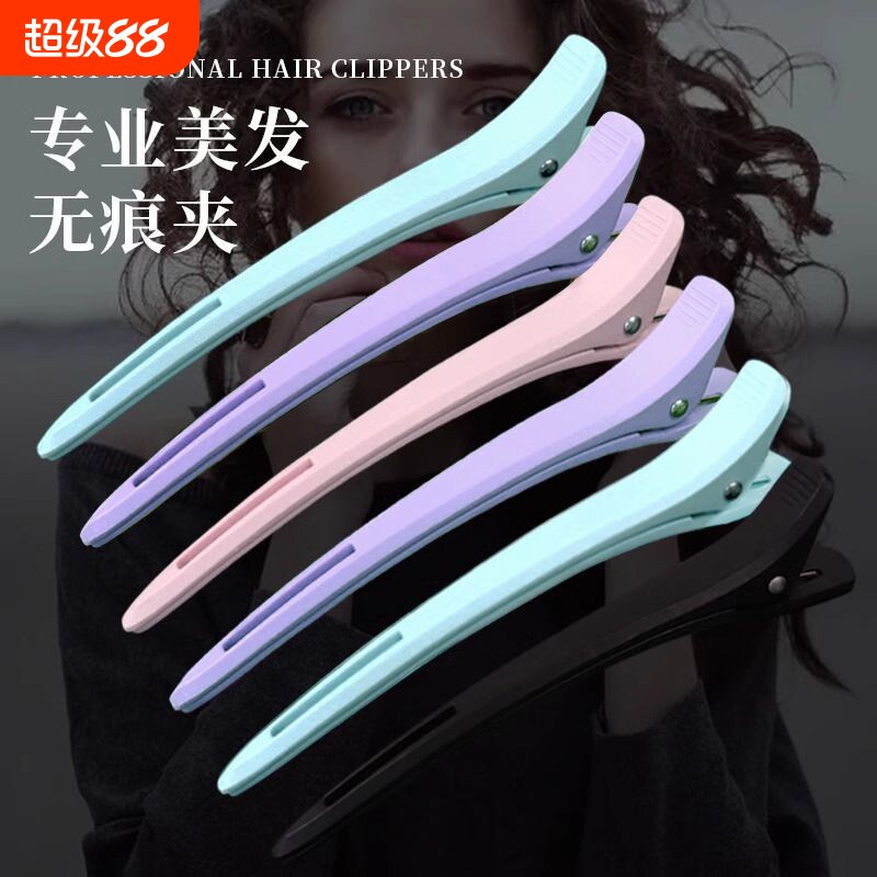 美发夹子发根蓬松夹无痕刘海定位夹化妆夹发夹洗脸专用高颅顶神器图片