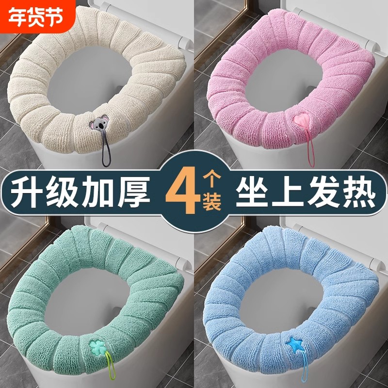 马桶垫子四季通用家用坐便圈方形坐便垫马桶套通用马桶圈可水洗