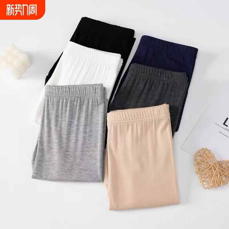 莫代尔打底裤七分薄款春秋女士夏季九分裤子高腰大码中裤白色黑色