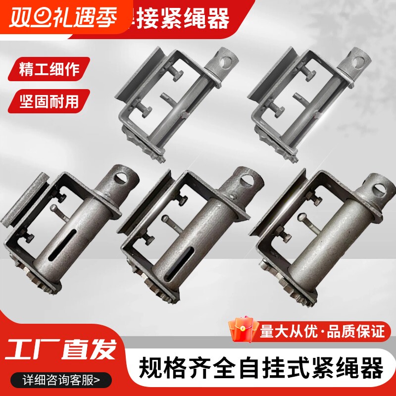 免焊接紧绳器货车加厚自挂式紧线器收拉绞绳齿轮捆绑带绞轮紧固器