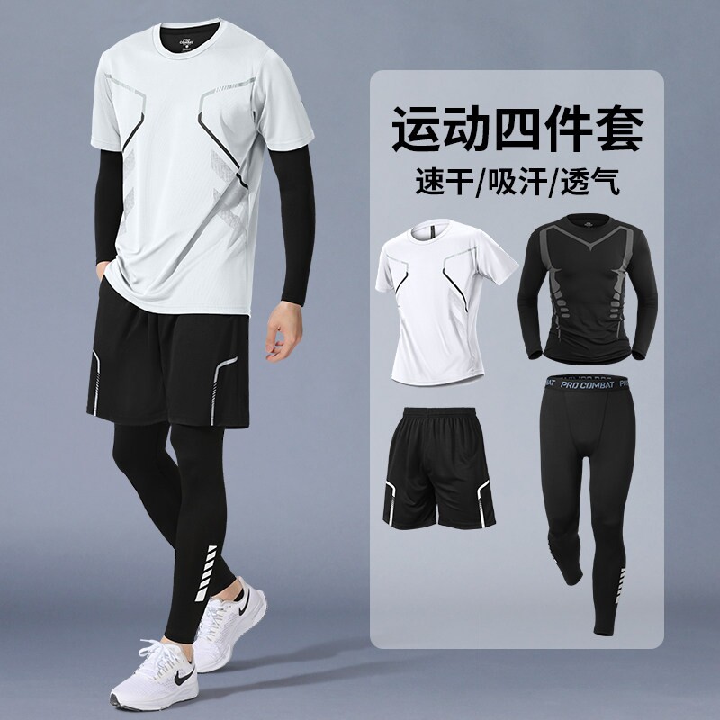 春季长袖运动套装男|千人加购