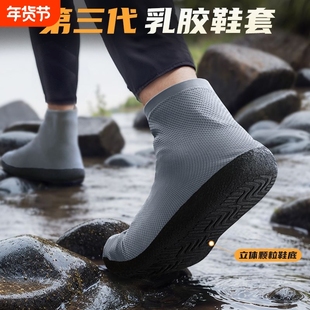 防水防雨鞋套防滑加厚耐磨男女款下雨天雨靴便携儿童硅胶乳胶