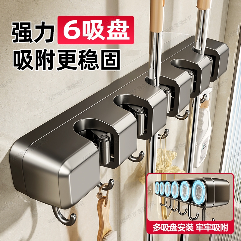 吸盘拖把壁挂夹挂扫把拖布免打孔拖把夹挂钩固定架卫生间墙上收纳