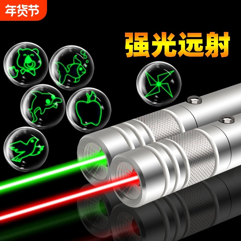 激光笔大功率强光远射绿光激光镭射灯会议教学售楼沙盘满天星图案指星笔驾校物理实验,文具电教/文化用品/商务用品,激光笔,淘宝优惠券,粉丝福利购,淘宝优惠卷