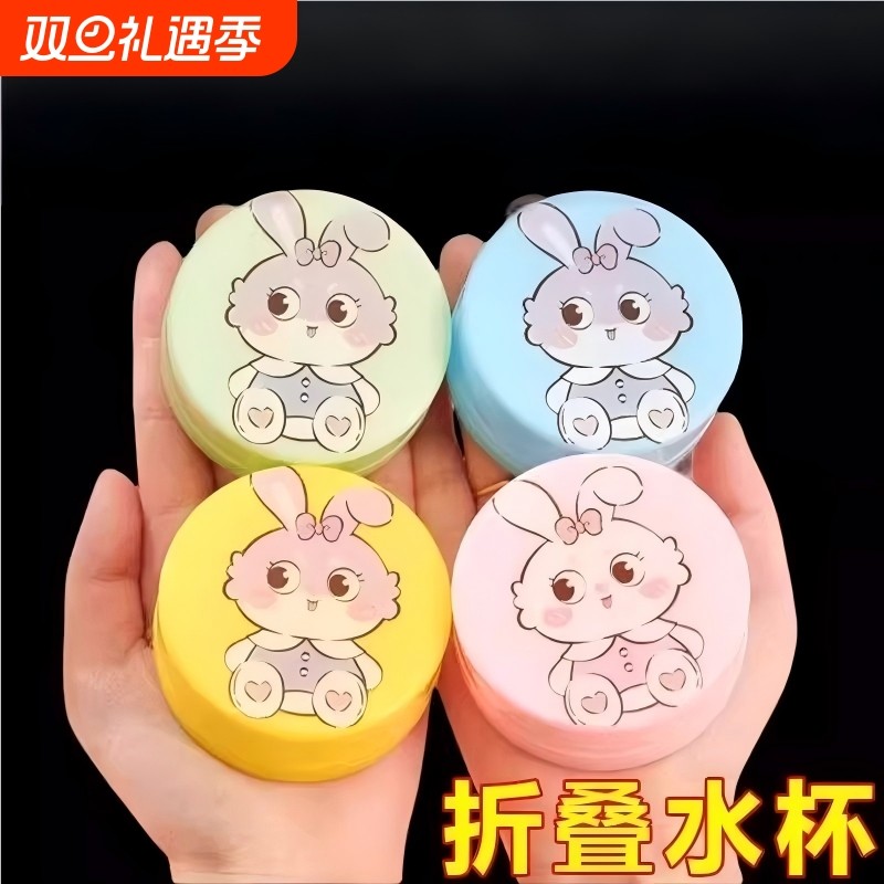 旅行便携式折叠水杯伸缩杯食品耐高温伸缩杯好物可折叠漱口杯