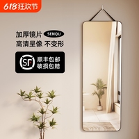 全身鏡子貼墻自粘穿衣鏡臥室壁掛宿舍落地家用掛繩玻璃掛墻試衣鏡