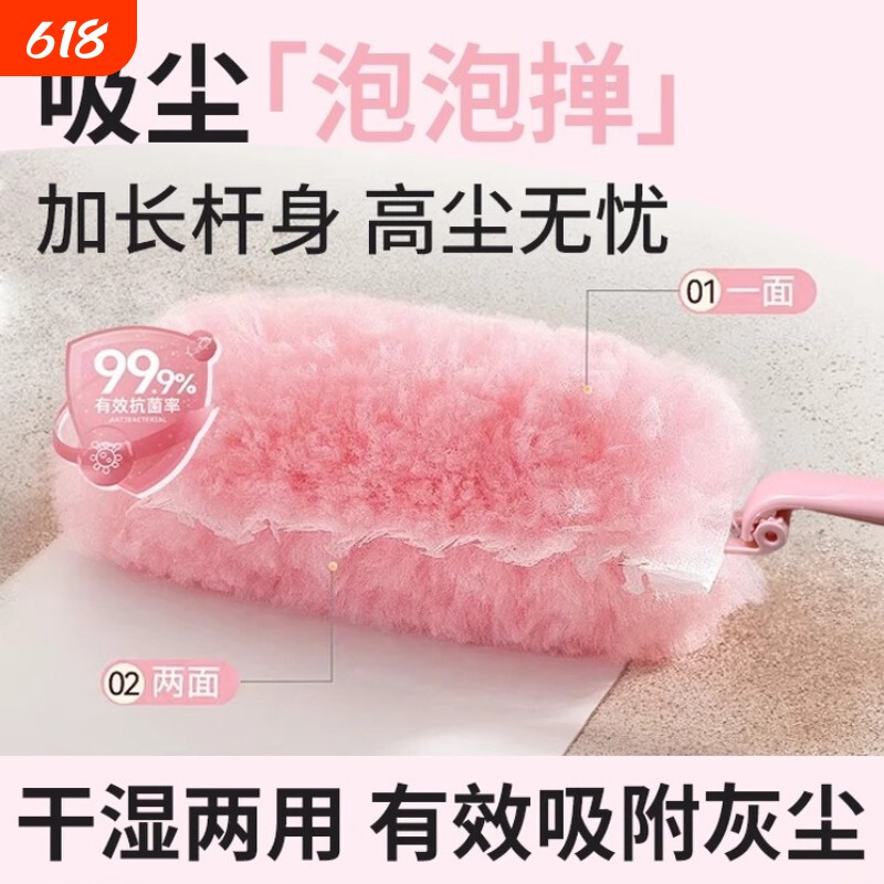魔法泡泡掸子静电吸附灰尘除尘清洁扫灰神器吸尘沙发吸灰墙面缝隙