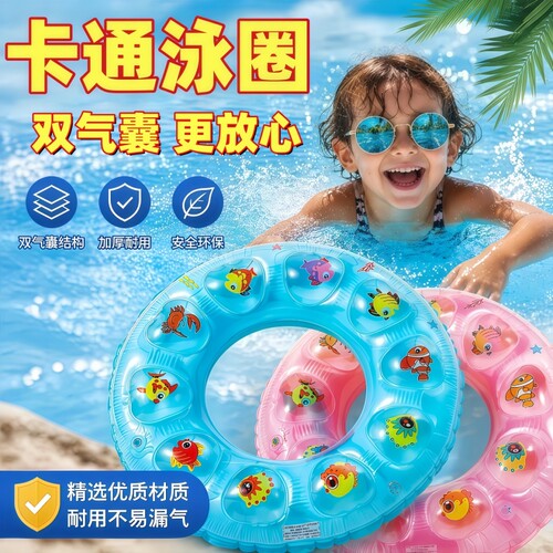 游泳圈成人儿童加厚款防侧翻浮圈