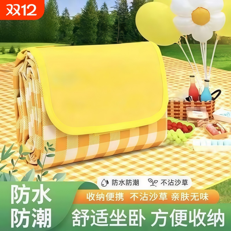 野餐垫防潮垫加厚户外野炊野营沙滩帐篷地垫防水草坪坐垫便携郊游