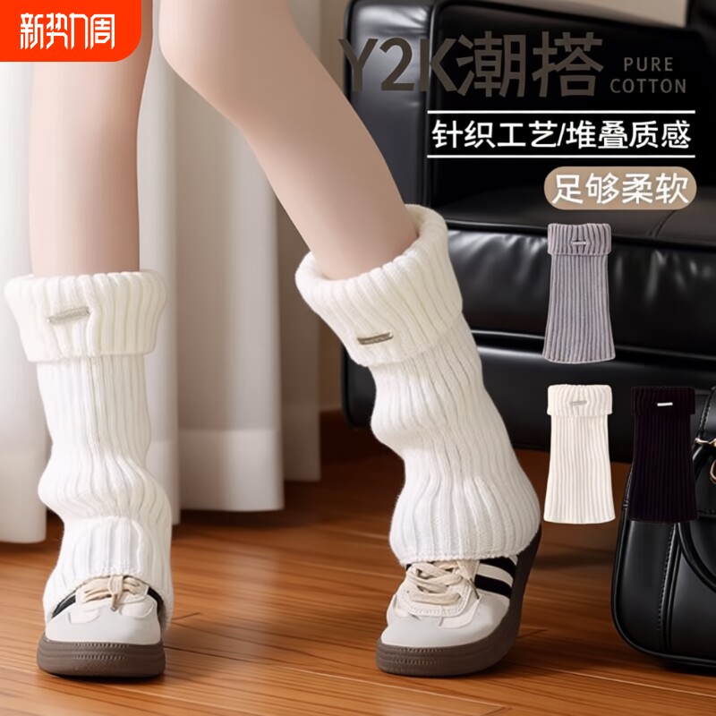 辣妹针织袜套女秋冬季加厚保暖白色腿套配雪地靴堆堆袜冬天小腿袜