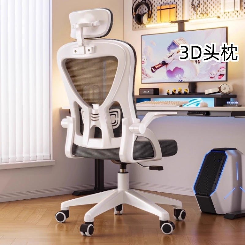 人体工学防爆办公椅可调节舒适