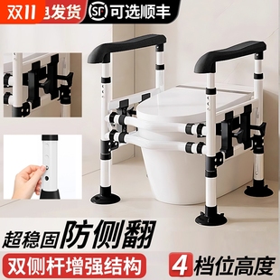 老年无障碍马桶防滑扶手坐便扶手家用免打孔老人安全助力架起身器
