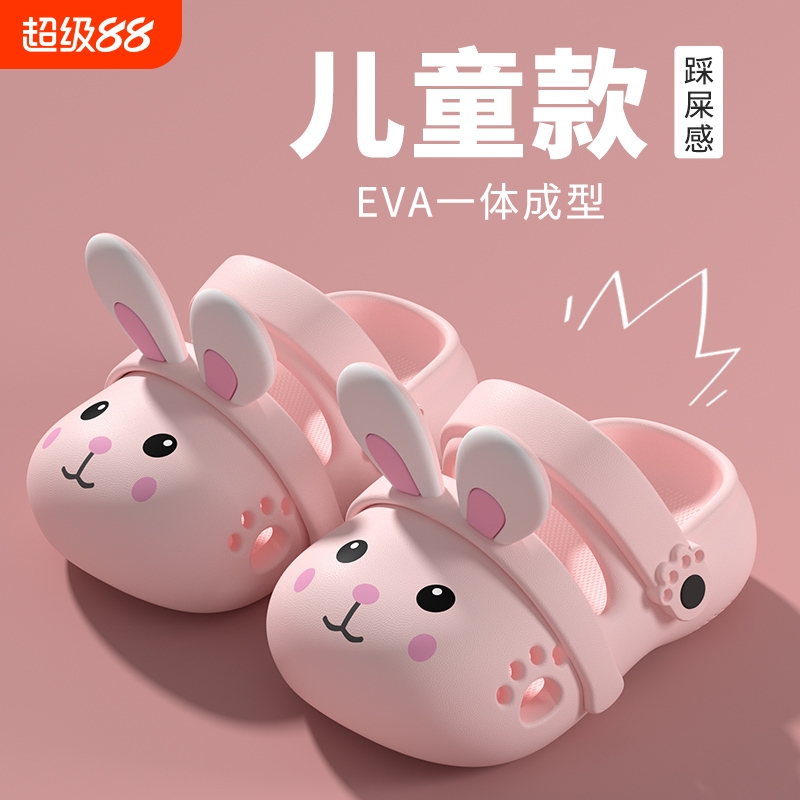 儿童洞洞鞋女童2025新款凉拖鞋女孩夏季包头防滑软底宝宝沙滩鞋子