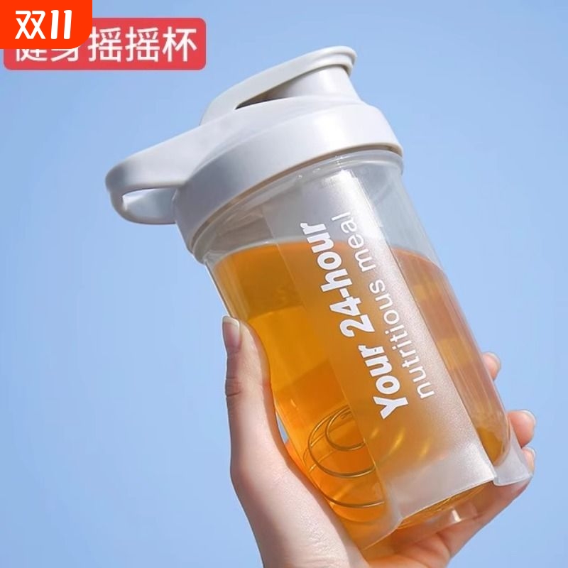 健身防漏摇摇杯 刻度蛋白粉摇杯奶茶美式运动水壶