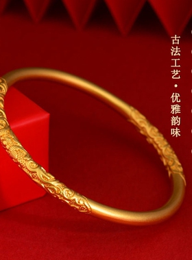 黄金色沙金古法卷草纹手镯新中式古法传承工艺国潮古风新饰品
