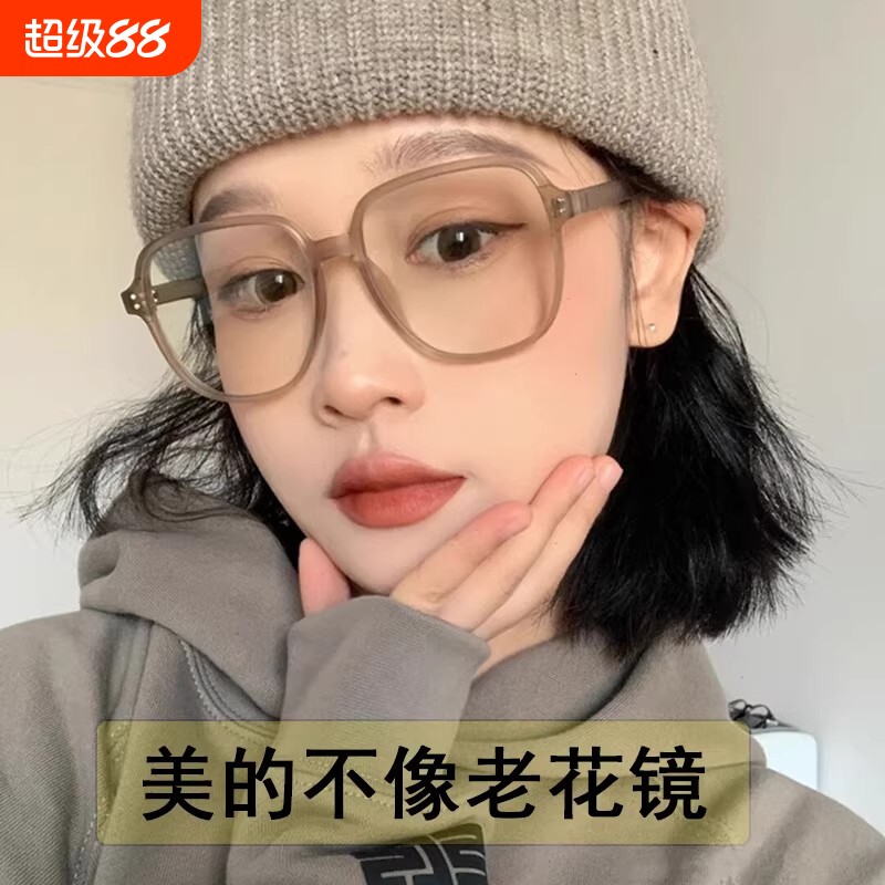 高清大框老花镜女款洋气防蓝光抗疲劳中老年人眼镜品牌高档显年轻
