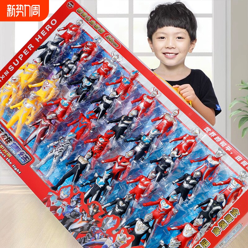 大礼盒奥特曼玩具人偶套装全套组合迪迦赛罗超人六一男孩生日礼物