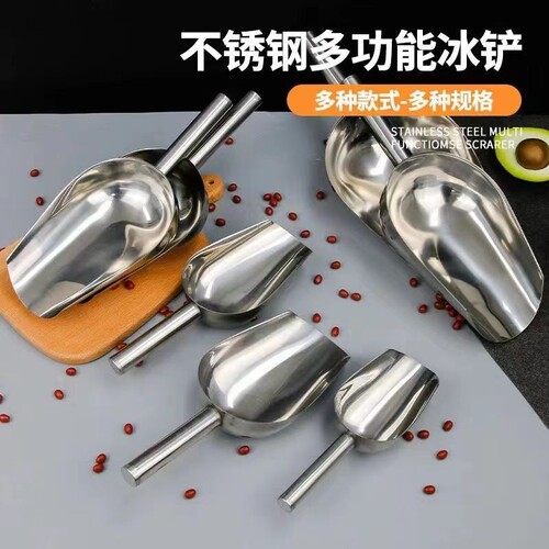 不锈钢冰铲盐铲沙铲海盐铲子