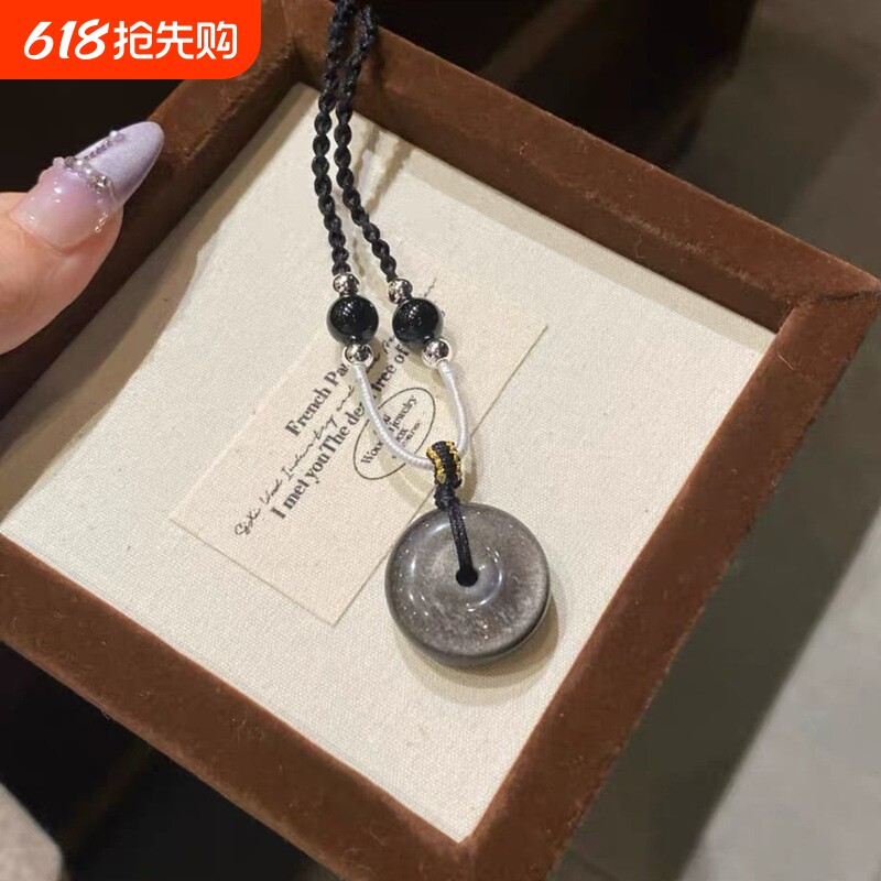 天然银曜石平安扣吊坠编绳正品可证书鉴定国风毛衣链链情侣颈链