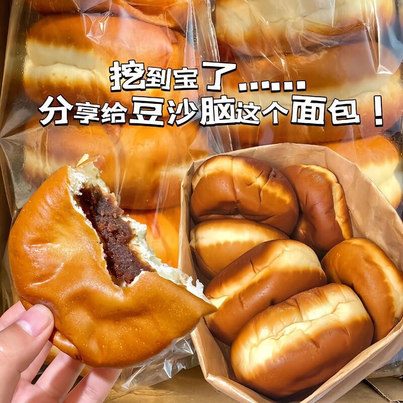老式红豆沙面包夹心手撕整箱早餐糕点蛋糕零食三明治怀旧汉堡烘焙