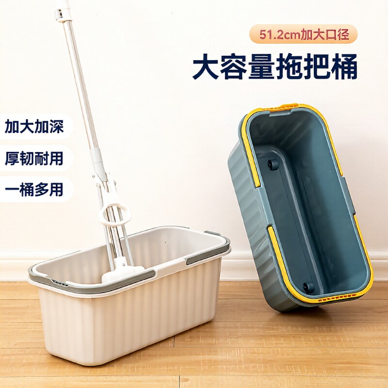 宿舍学生长方形塑料耐用拖把桶家用大容量加厚挤水桶拖地桶平板