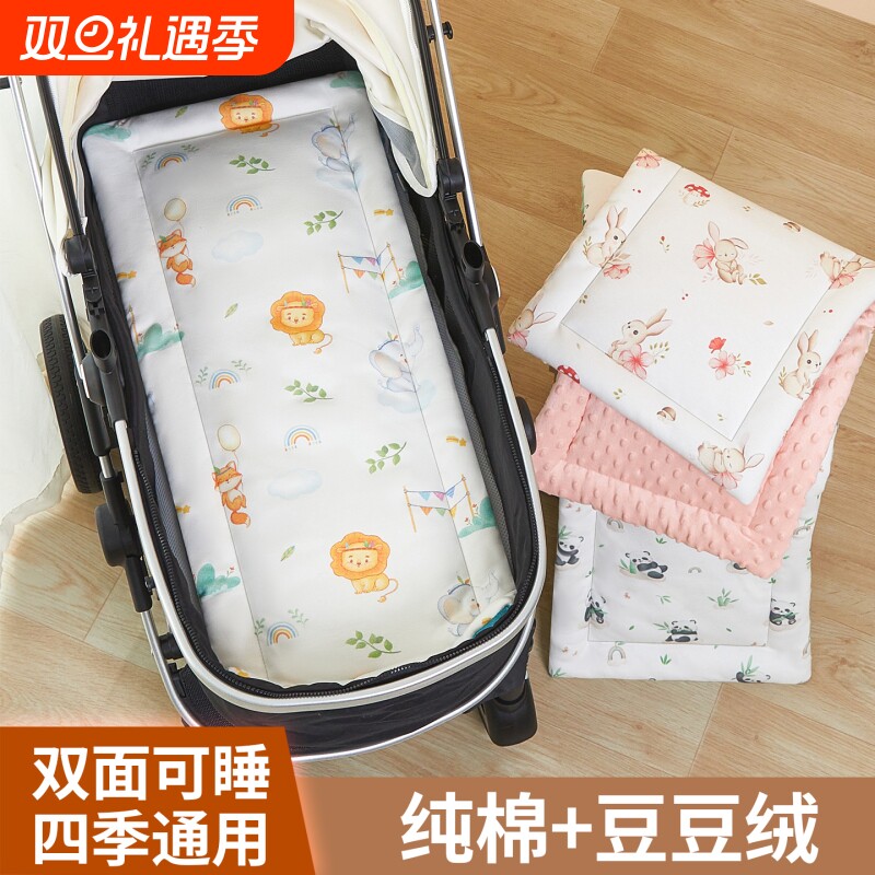 推车坐垫宝宝小推车垫子棉垫四季通用婴儿遛娃神器bb躺垫睡垫配件