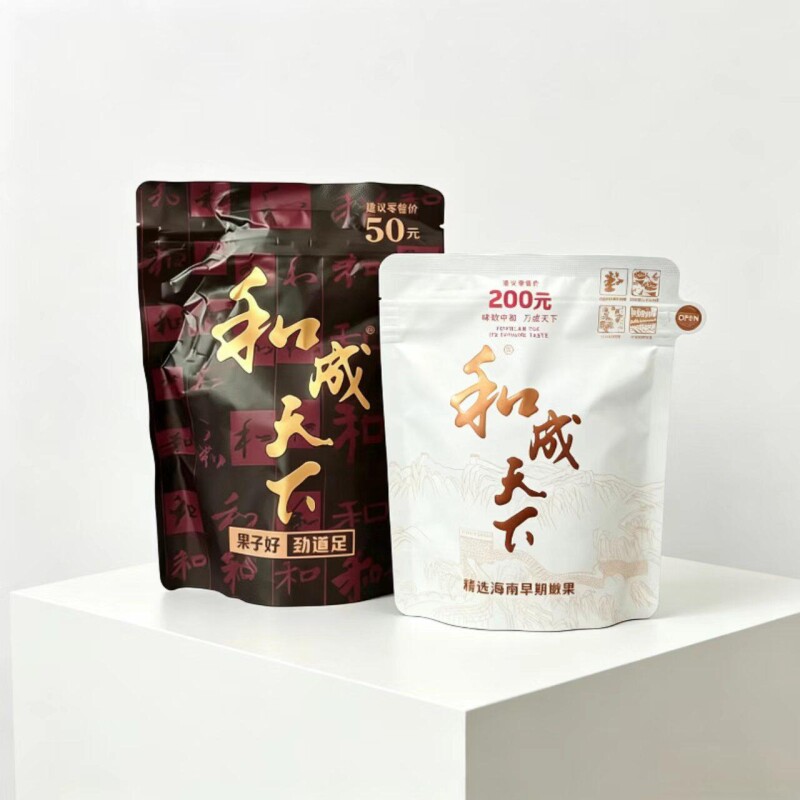 和成天下50元裸包槟榔原包内袋版和成槟榔湖南内袋金石之交