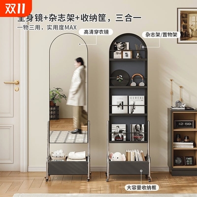 全身镜中古风旋转|超1000次加购