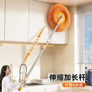 向日葵除尘拖把高处清洁地砖扫墙洗车拖地清洁多功能清洁工具神器