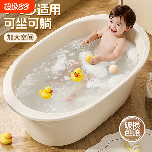 加厚塑料特大号脸盆|千人加购