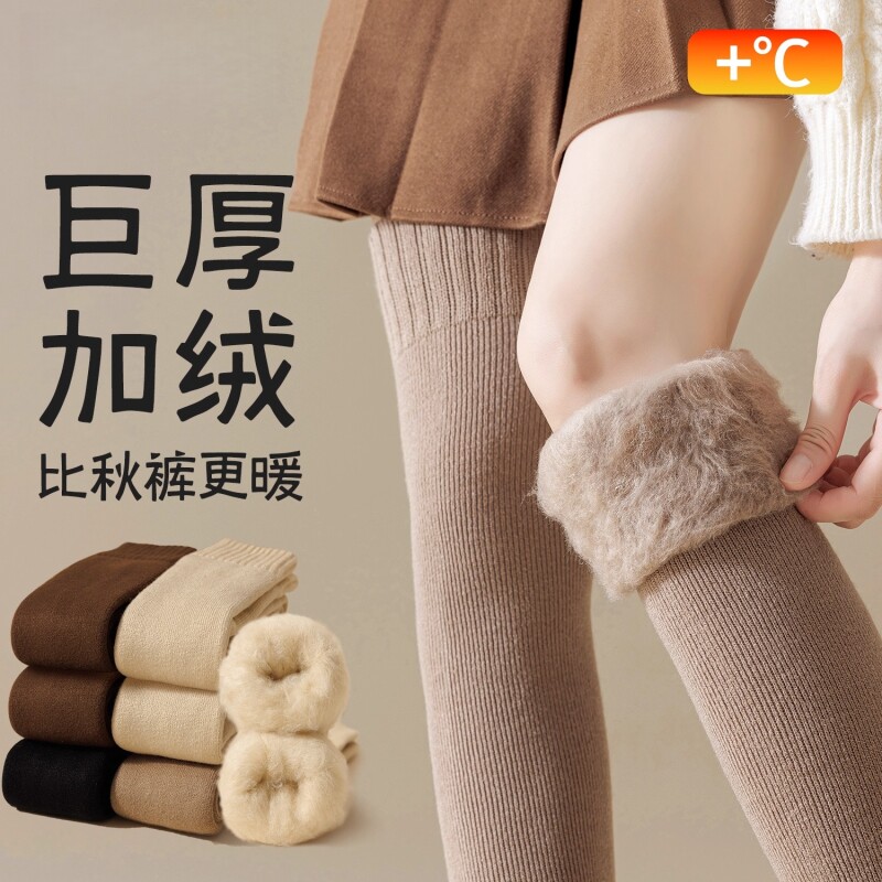 羊绒过膝袜子女秋冬款长筒加绒加厚保暖护膝大腿袜套冬季羊毛毛绒