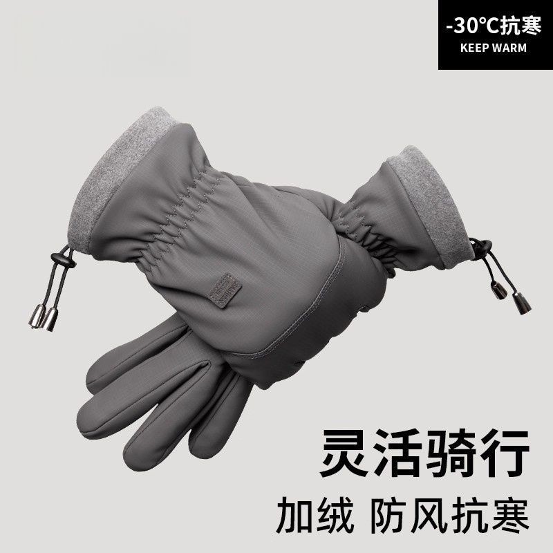 冬季骑行手套男士加绒加厚保暖防风防寒电动摩托车冬天骑车滑雪