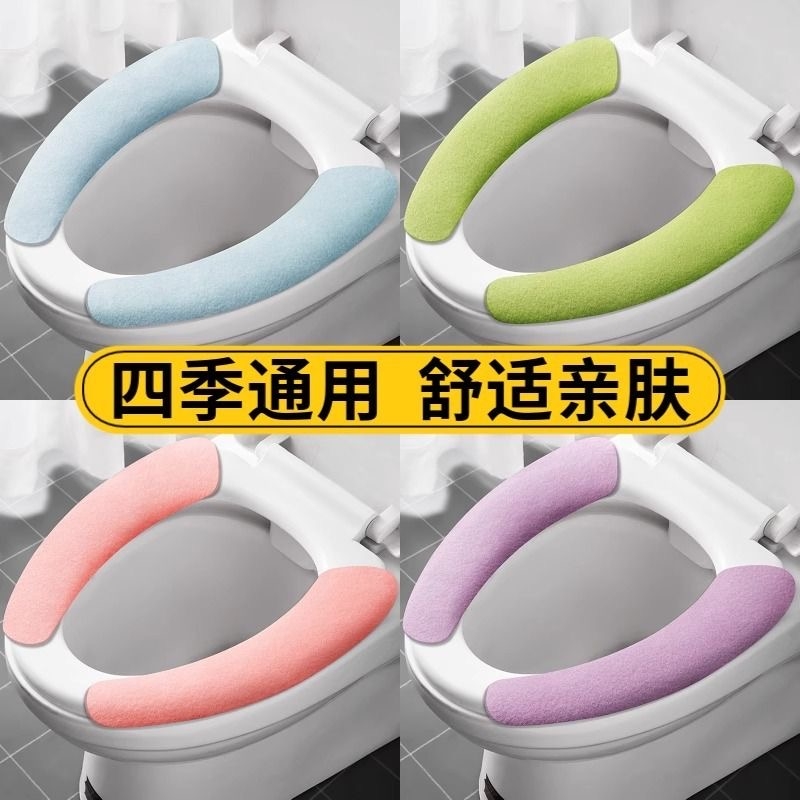 马桶坐垫四季通用马桶垫家用毛绒防水马桶贴粘贴式坐便套通用垫圈