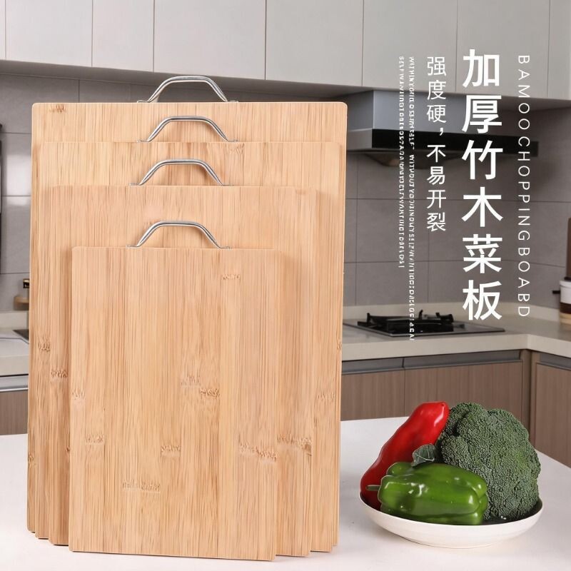 竹制切菜板商用楠竹菜板家用厨房双面砧板餐厅竹实木加厚案板防霉图片