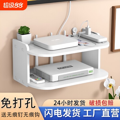 壁挂式路由器收纳架|千人加购
