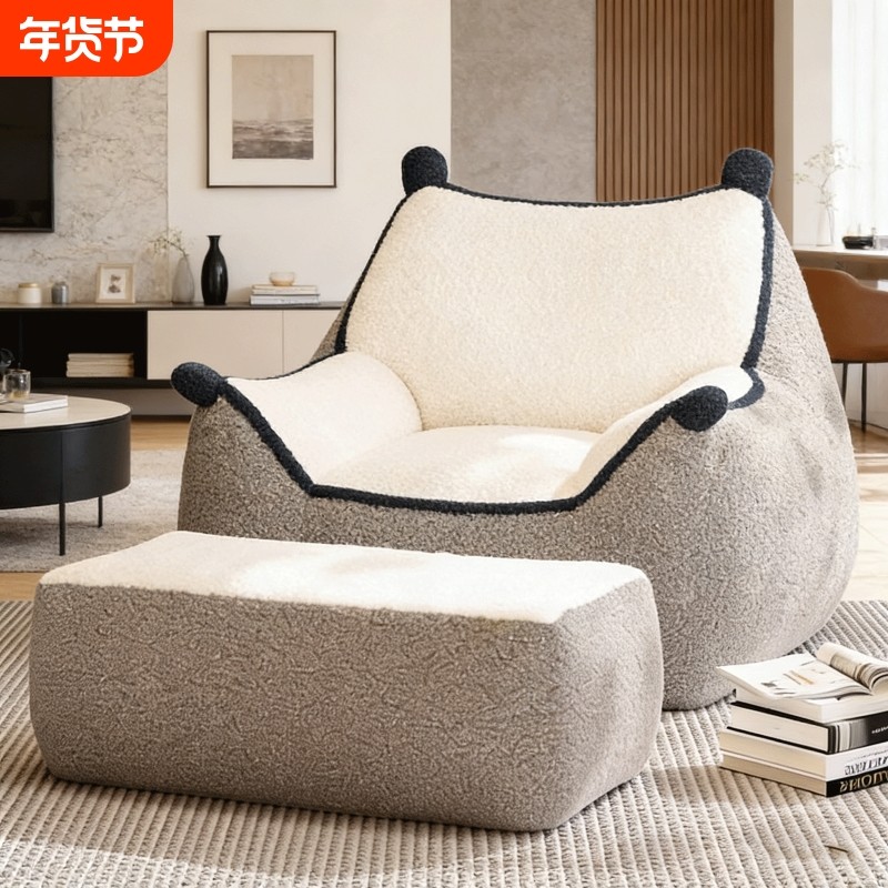 奶油风龙猫懒人沙发人类狗窝单人榻榻米阳台休闲小沙发卧室躺椅