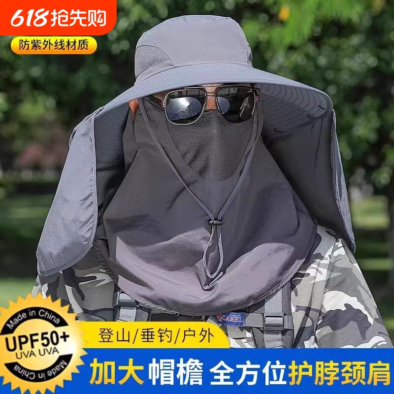 钓鱼防晒帽帽男士夏季遮阳帽男款户外太阳帽防紫外线防晒面罩网纱