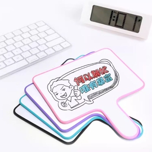 手持小白板可擦写直播间小黑板写字板提示板桌面手写板迷你手举答