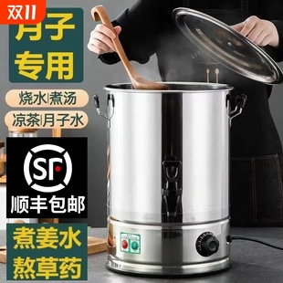 不锈钢烧水桶烧水壶大容量50升月子水桶电煮锅商用洗澡桶电热保温