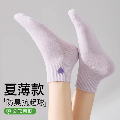 袜子女2026新款爆款夏季薄款