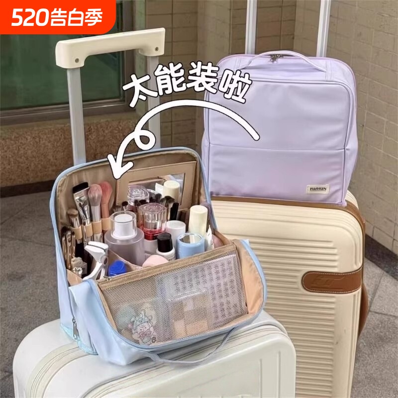 多巴胺化妆包升级版！可立式女大容量便携式挂行李箱旅行收纳包袋