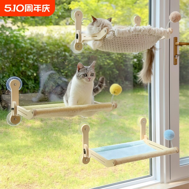 猫咕哩猫吊床玻璃吸盘猫窝猫咪窗户观景台窗台猫架阳台折叠猫爬架