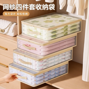 防尘袋被子收纳袋换季衣服衣物四件套整理袋衣柜棉被储物包防潮