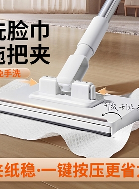 洗脸巾懒人拖把2026加长平板家用免手洗多功能拖地神器可夹免洗