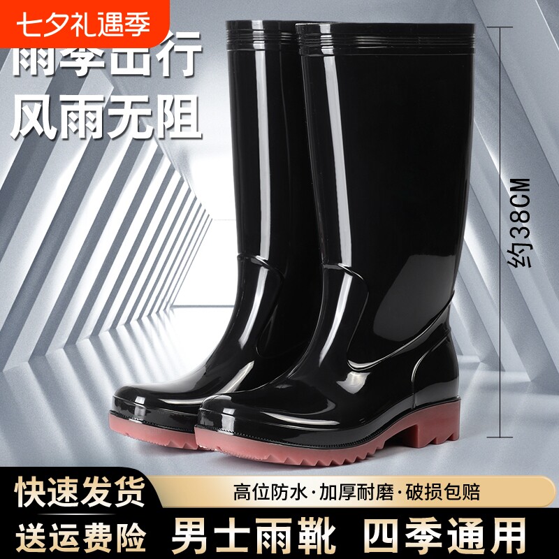 男士厨房高筒水U鞋牛筋底防水防滑雨鞋男工地雨靴中筒劳保水靴低