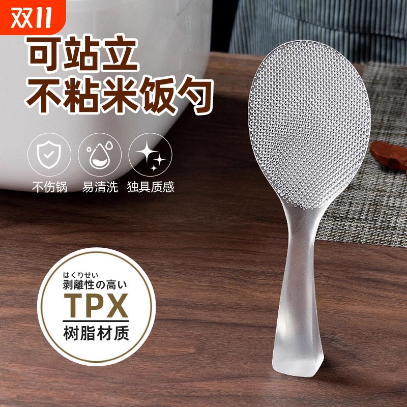 饭勺子不粘米饭可立式耐高温家用高档精致硅胶食品级盛饭铲子站立