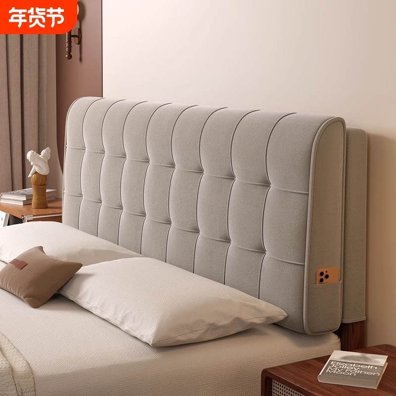 床头靠垫软包套罩风卧室靠枕大靠背贴墙自粘可拆洗榻榻米靠垫靠背,居家布艺,床头靠垫,淘宝优惠券,粉丝福利购,淘宝优惠卷